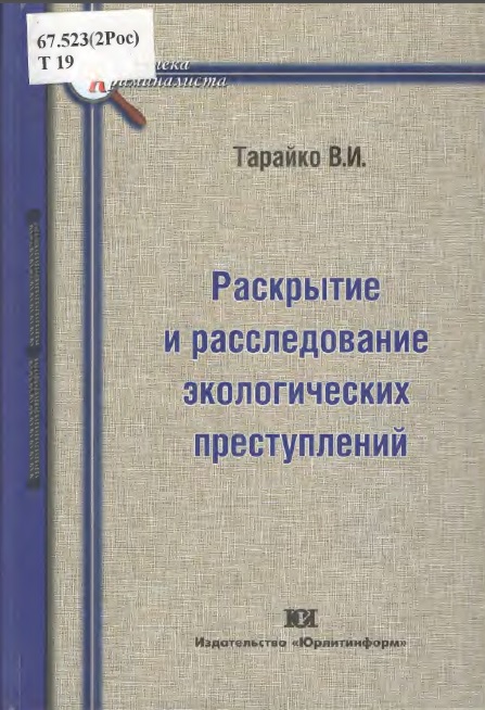 bookCover