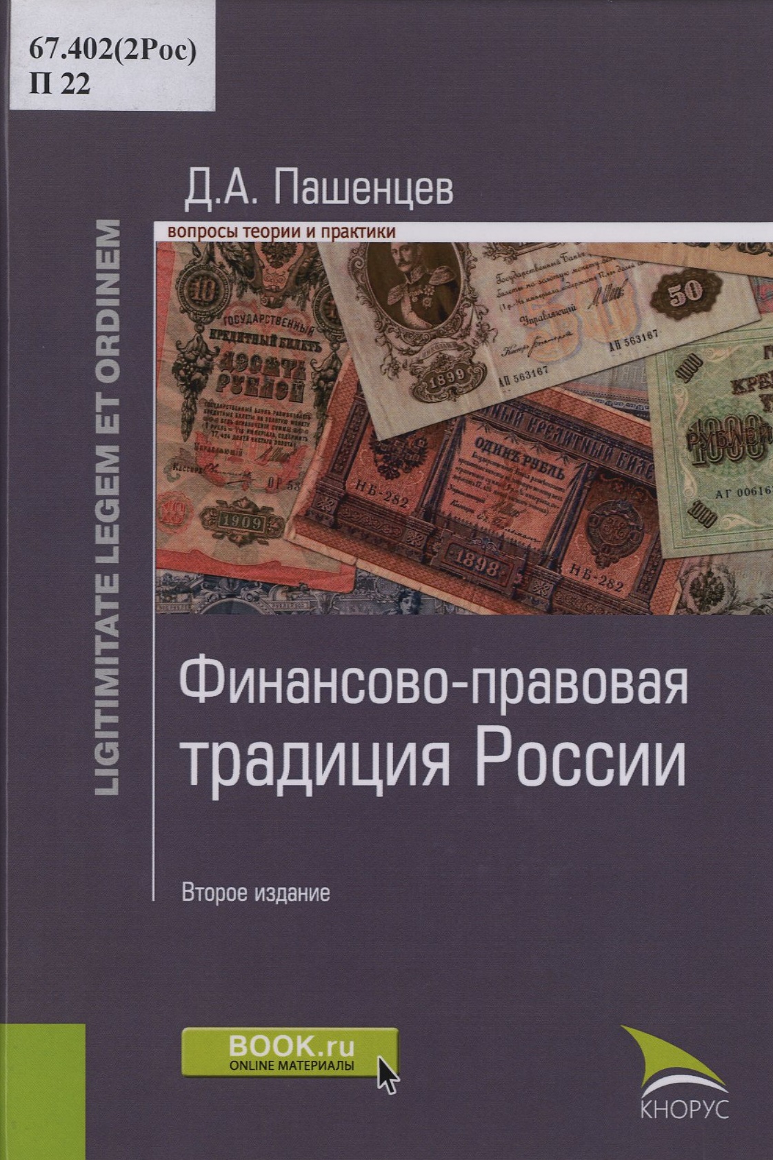bookCover