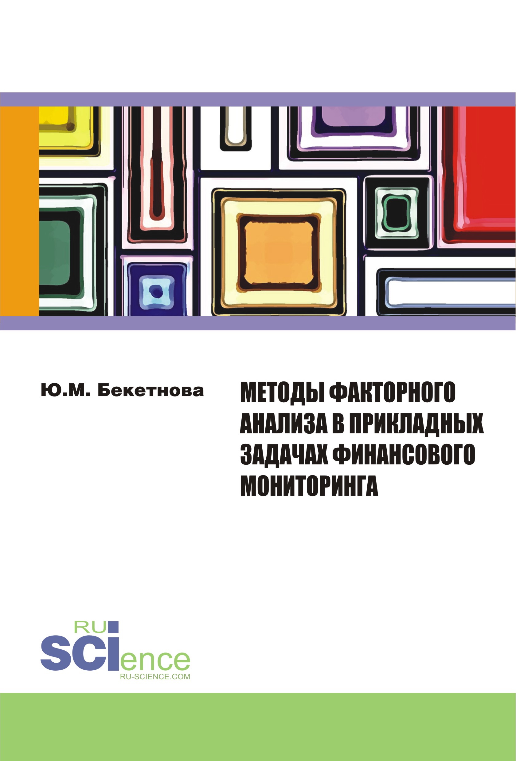 bookCover