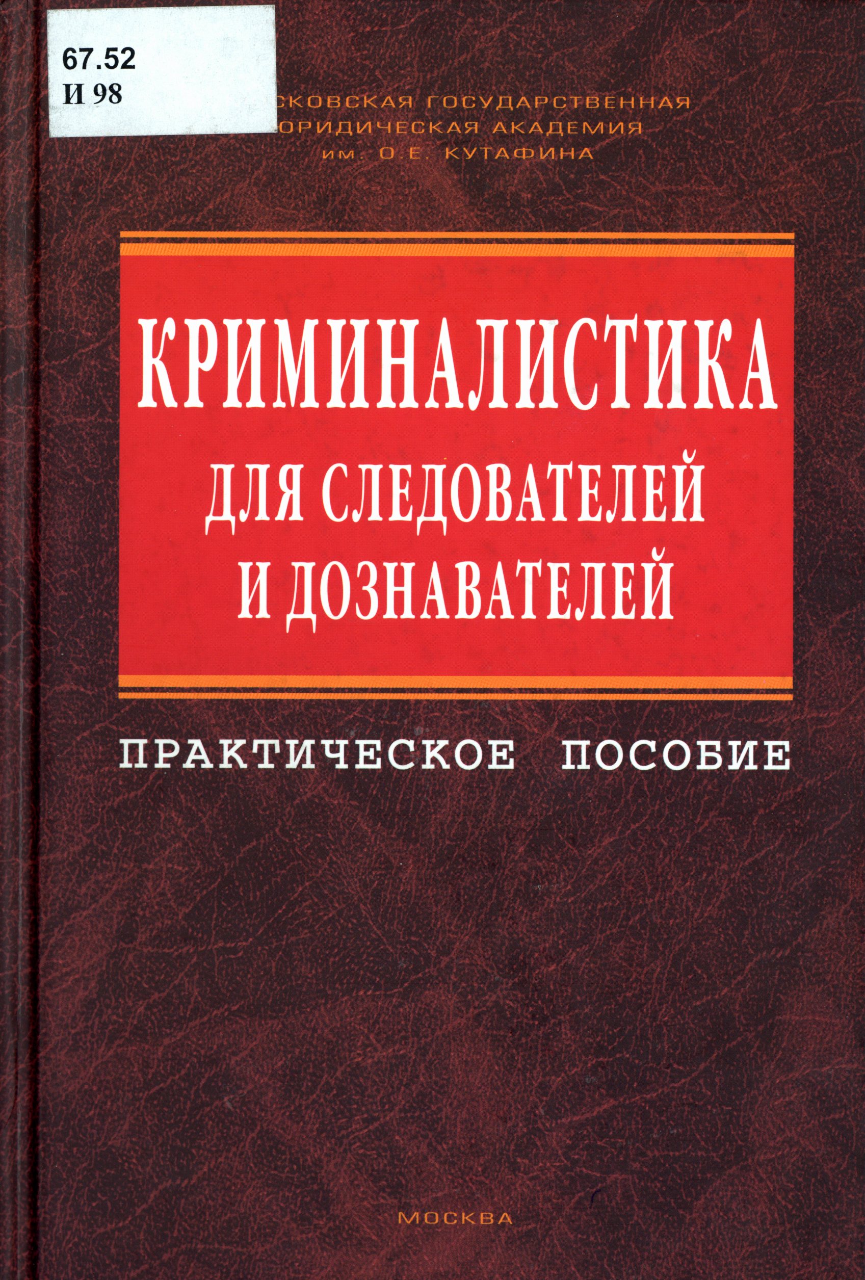 bookCover