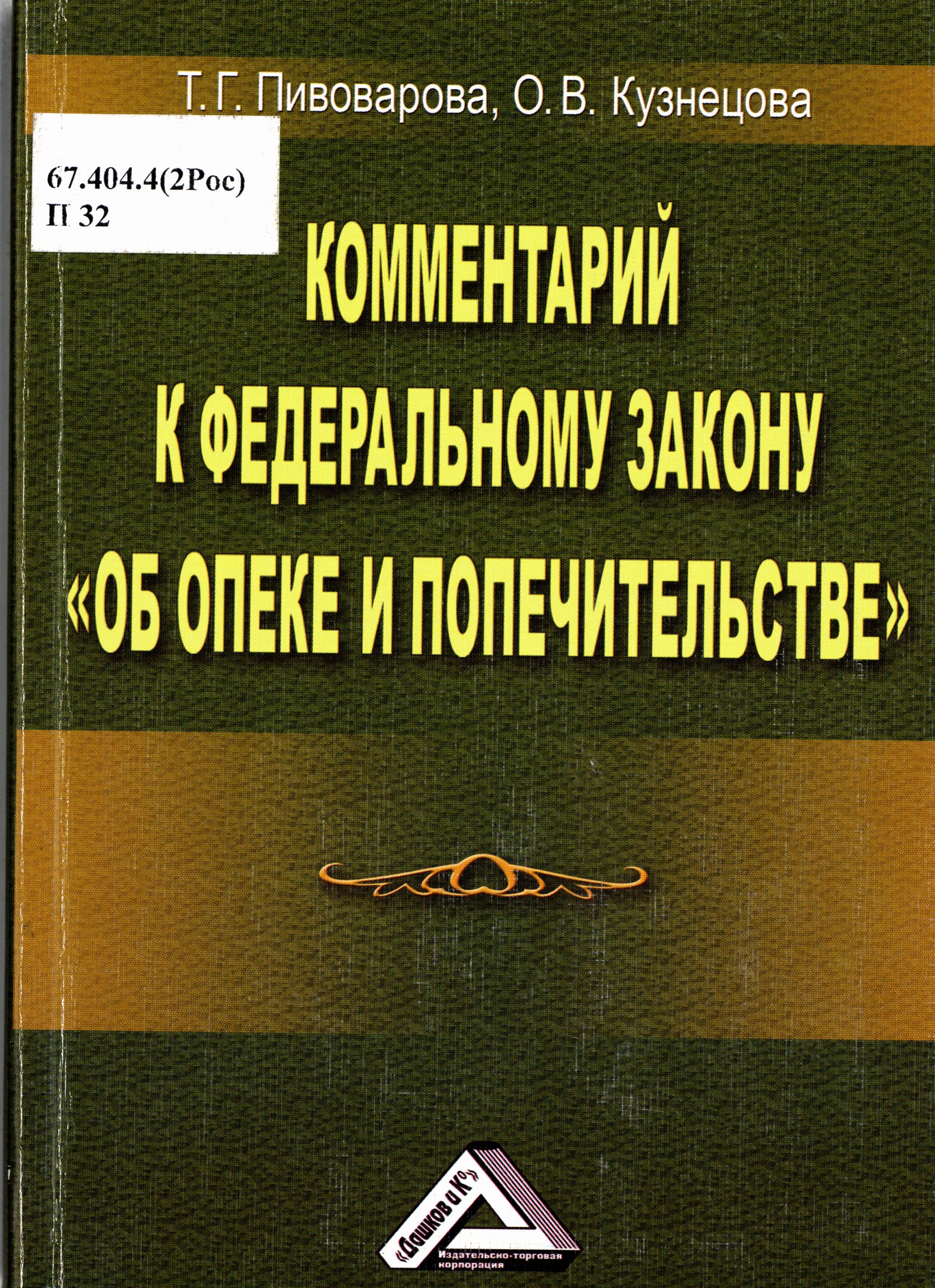 bookCover