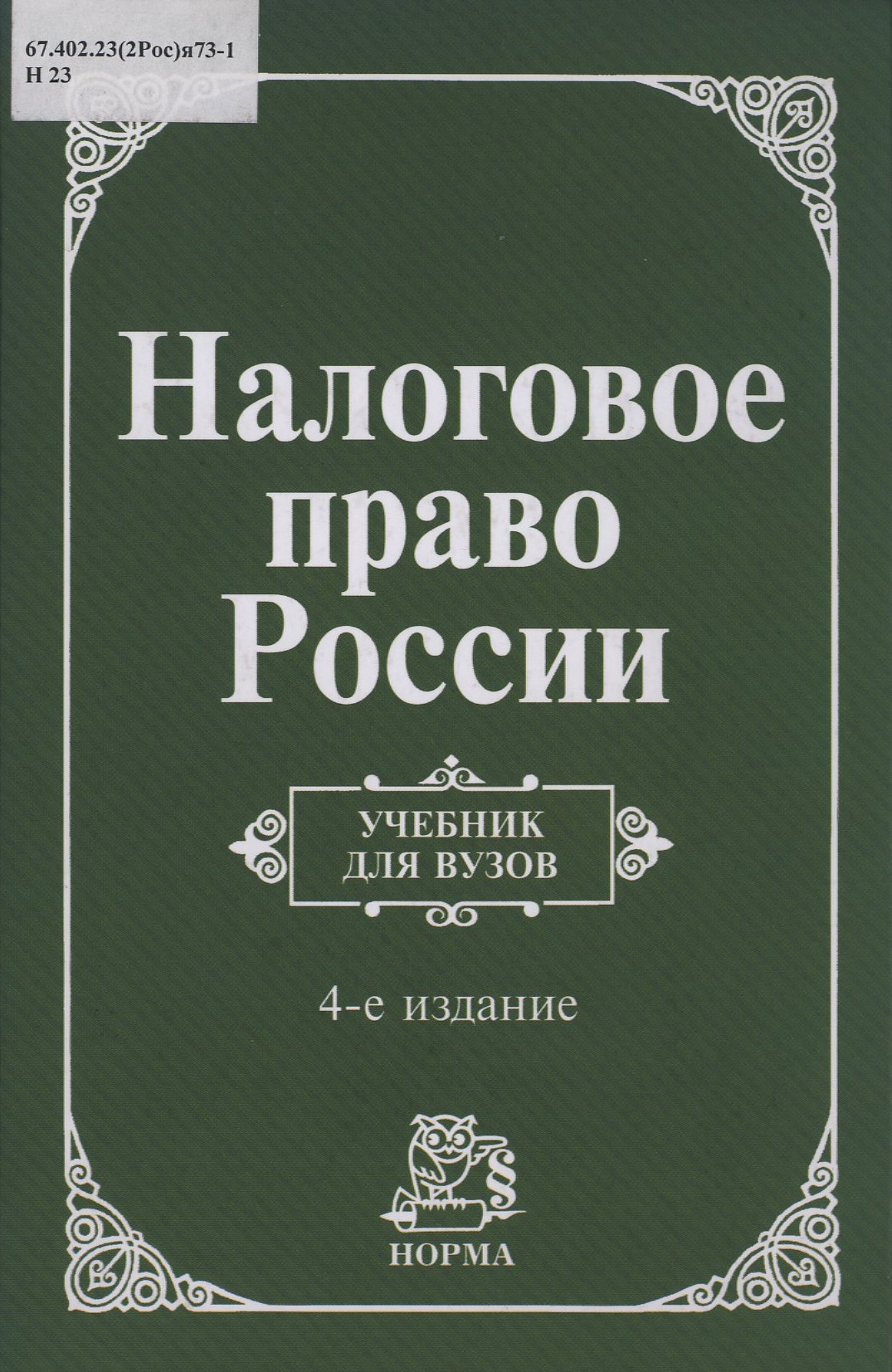 bookCover