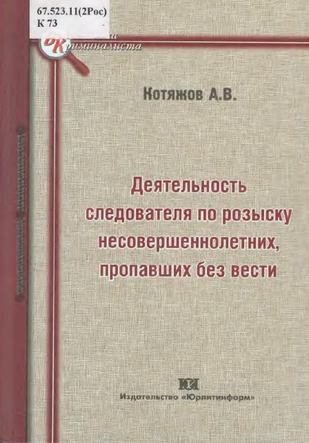 bookCover