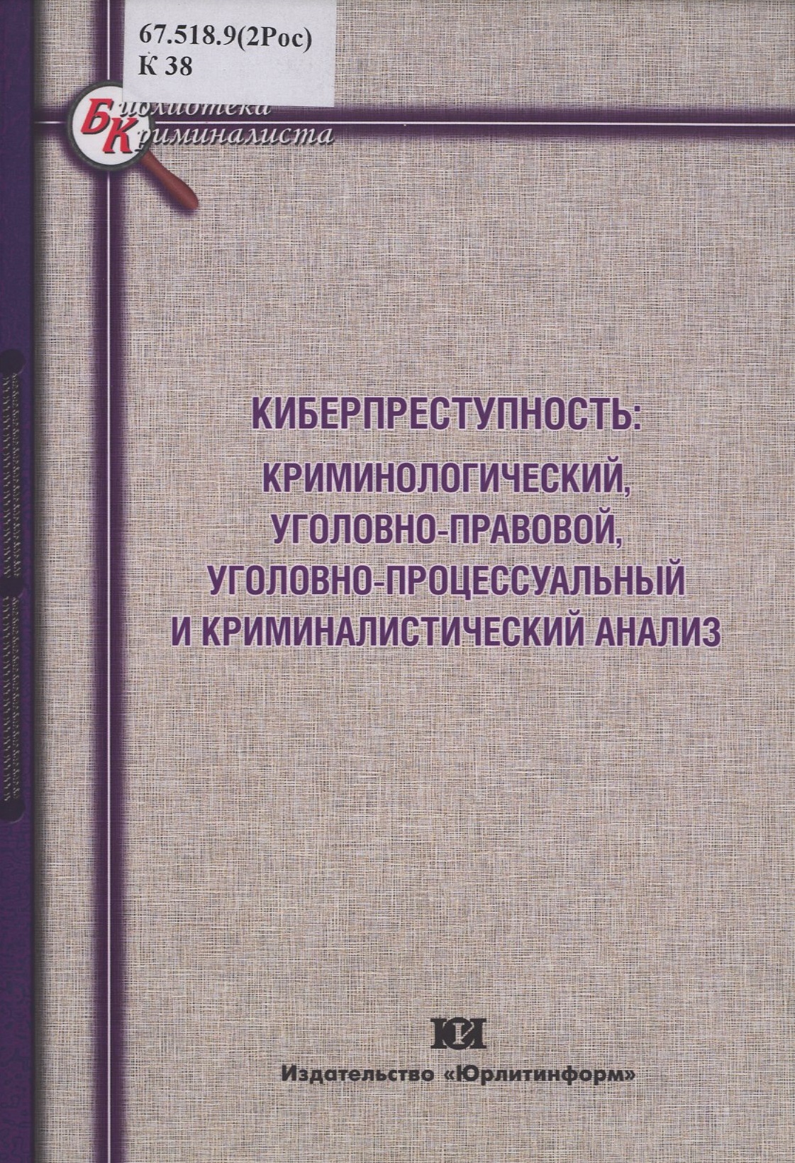 bookCover