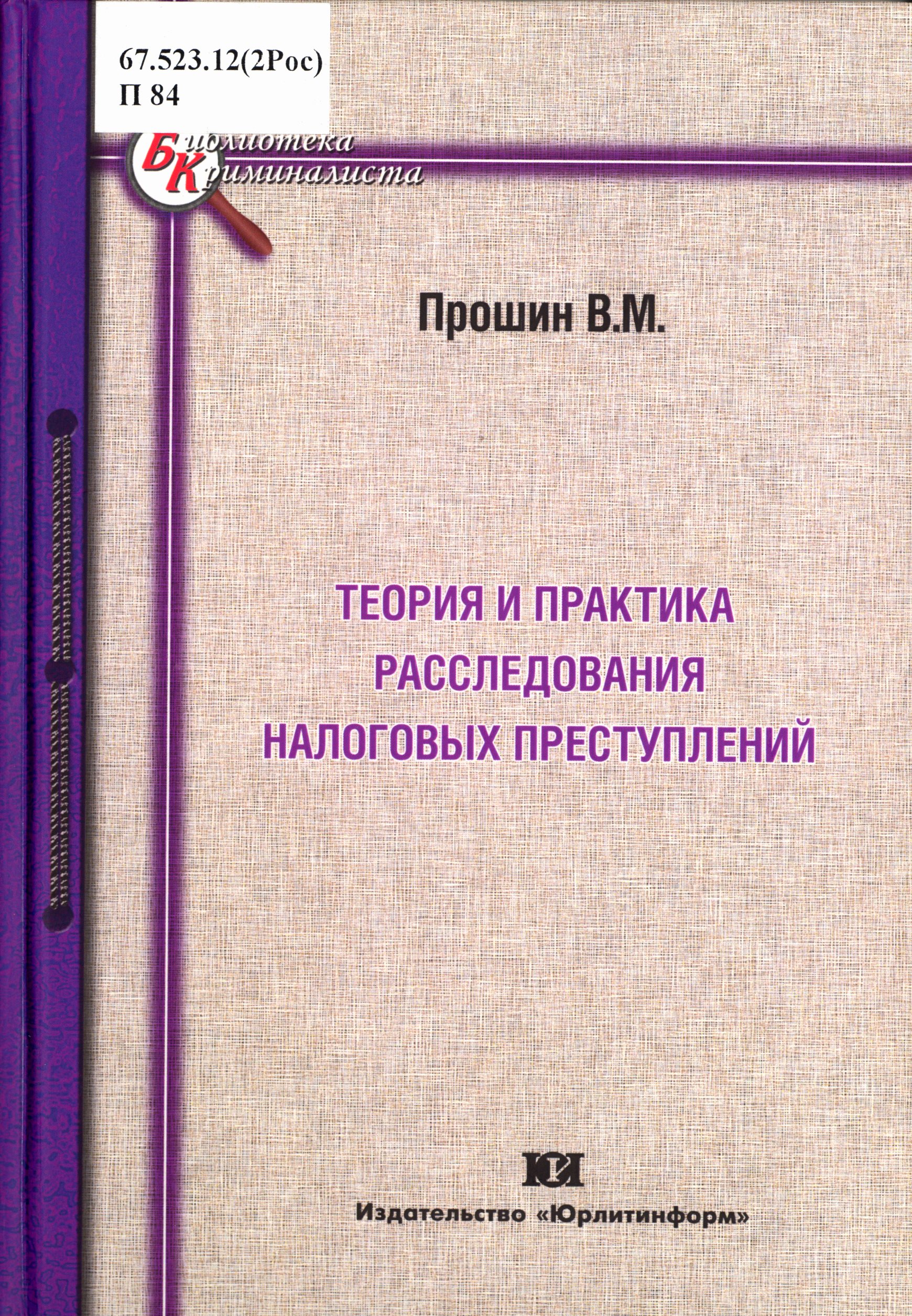 bookCover