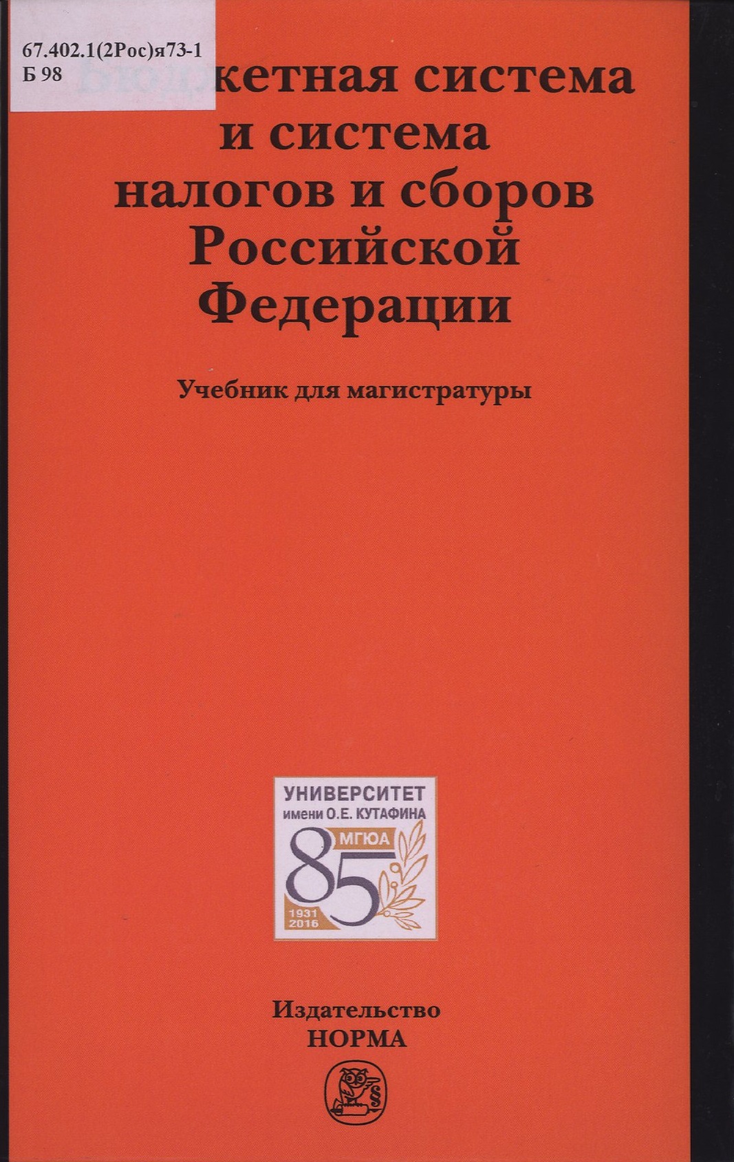 bookCover