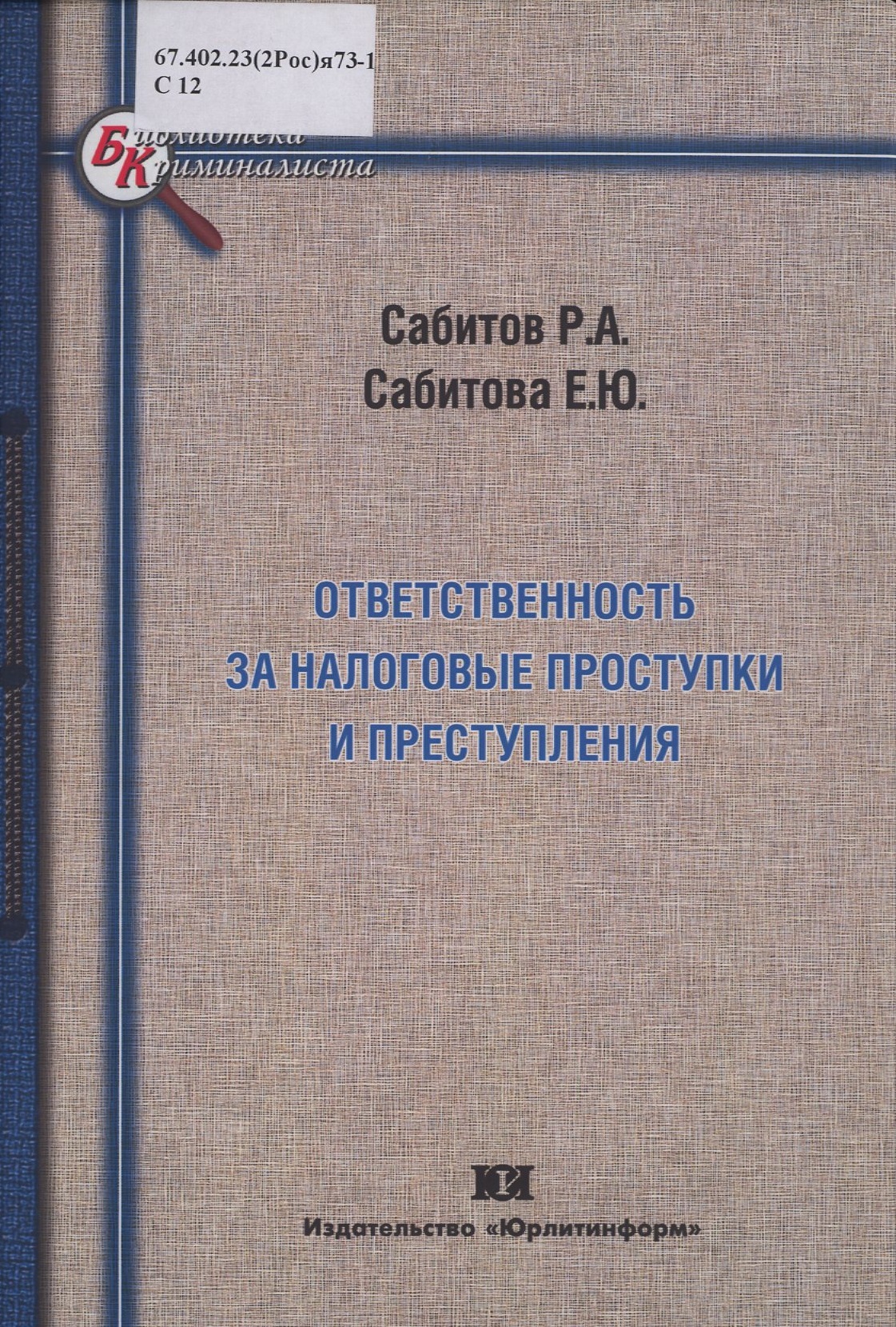 bookCover