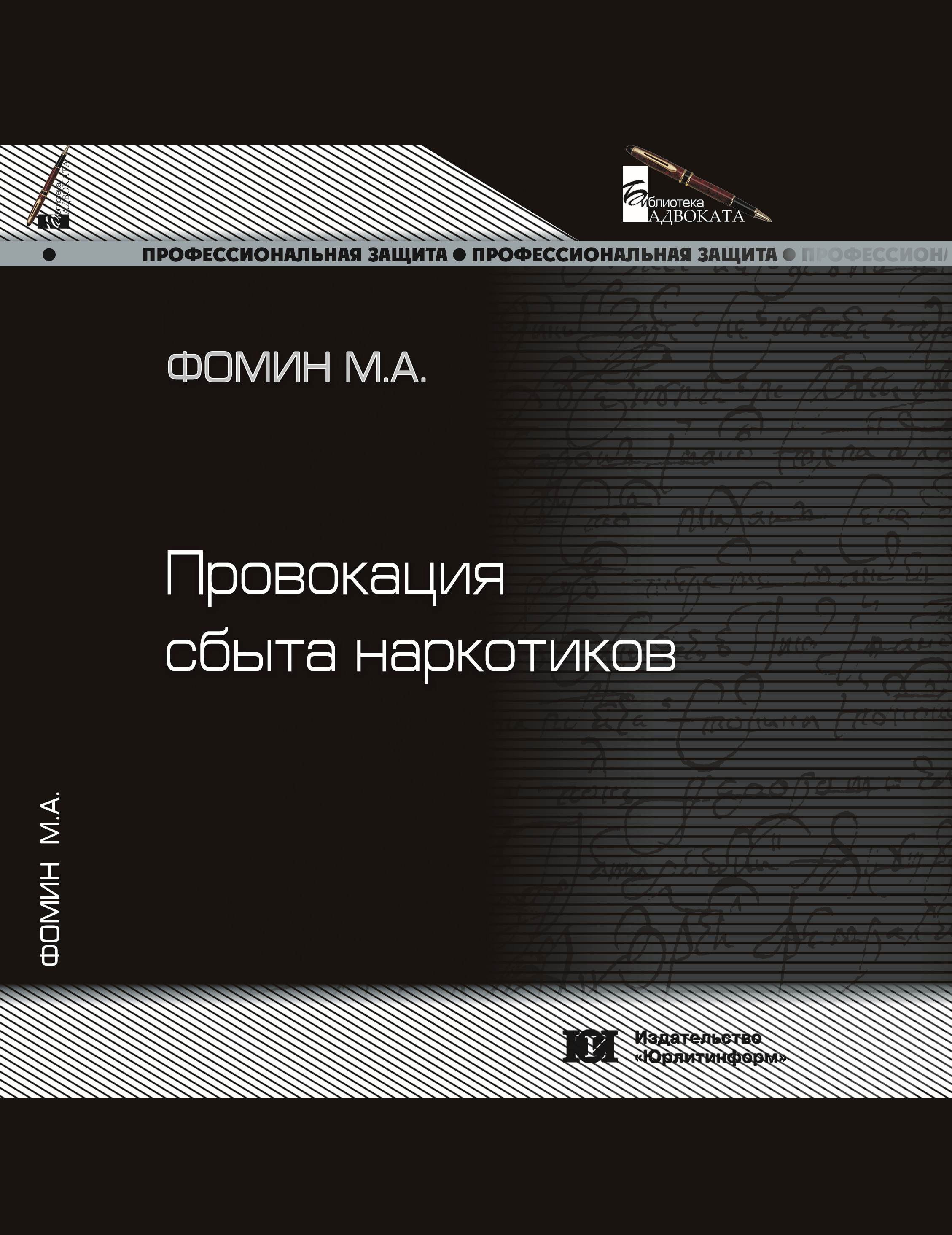 bookCover