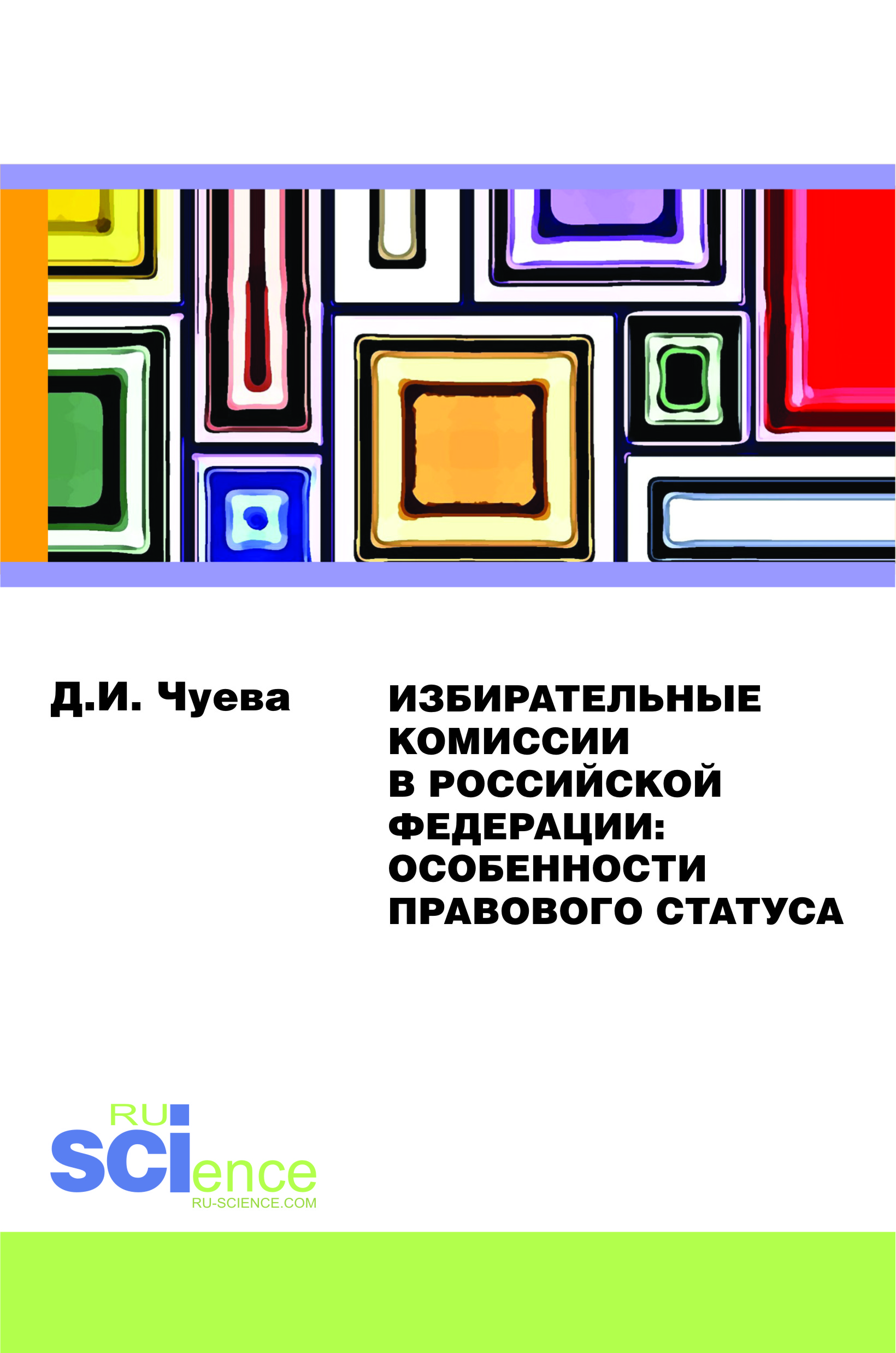 bookCover